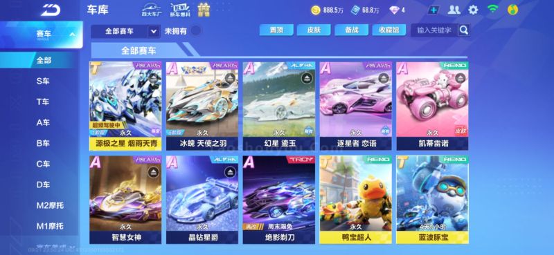 中超联赛上 中超联赛上